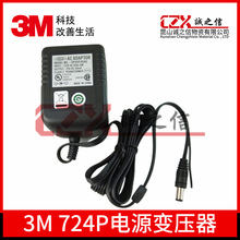 3M724Pԭװ��Դ��ѹ��120����Դ��ѹ�� 724���������
