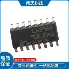 L6598D L6598D013TR 原装进口/测试 贴片SOP16 液晶电源管理芯片