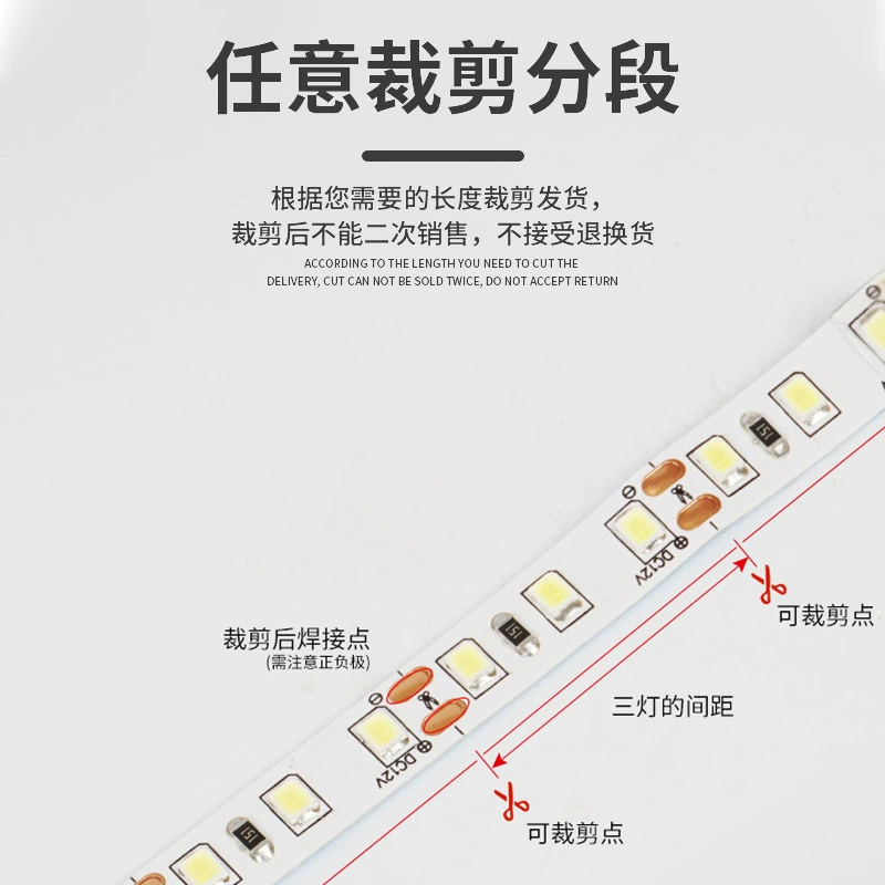 LED line self-adhesive light strip for wardrobe, wholesale, 24v, 8mm