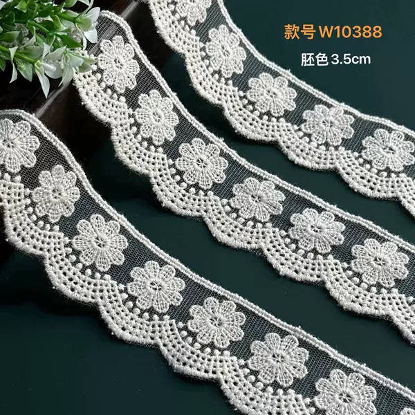 [W10388 胚色 3.5cm]