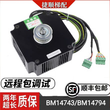 BM14743 43W/BM14794 94W ���ӊW��˹�T�C�R�_��������ͬ��늄әC