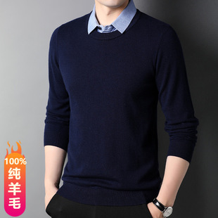 100 Pure Wool Sweater Men's Fake Two-piece Shirt Collar Sweater Autumn and Winter New Round Neck Solid Color Casual All-match Top