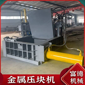 金属成型设备;其他粉碎设备;搅拌机