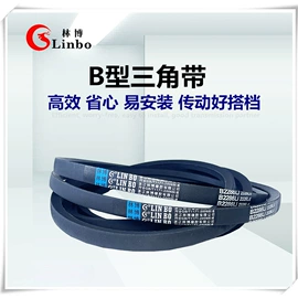 传动带;工业橡胶;工地施工材料