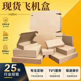 纸盒;纸袋;吊粒、吊牌