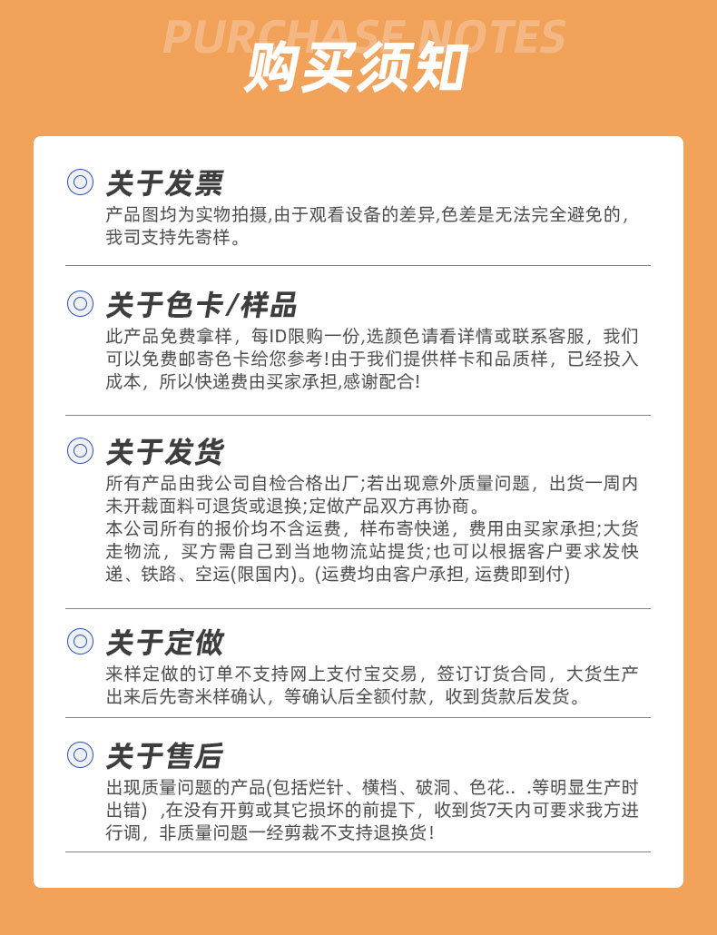 温岭市吉祥皮革有限公司爆款详情页_17