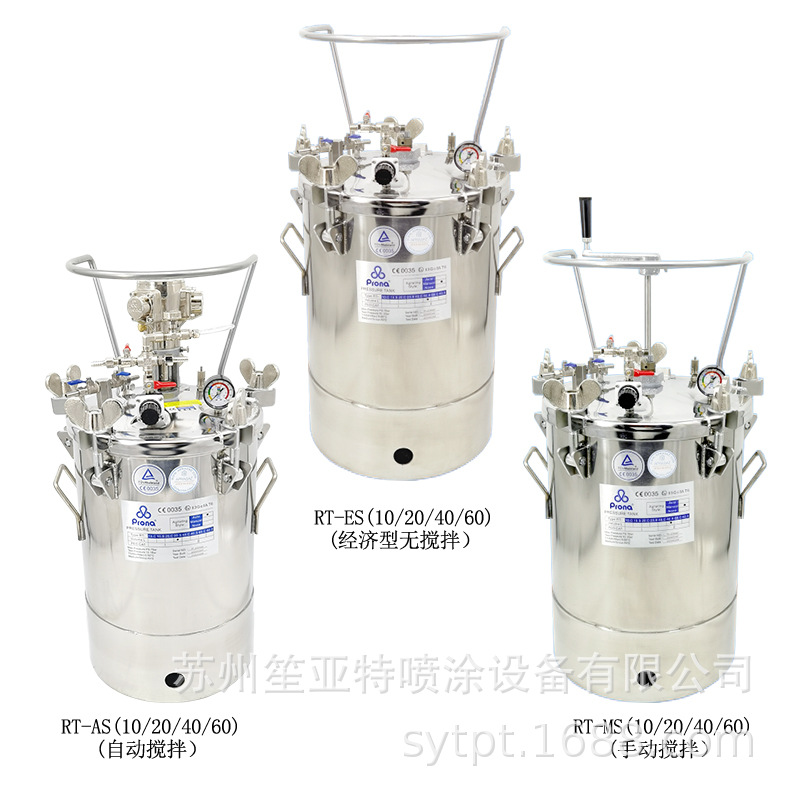 ̨�屦��PRONA��������ѹ��Ͱ10��ѹ����RT-10AS�������������Ͱ