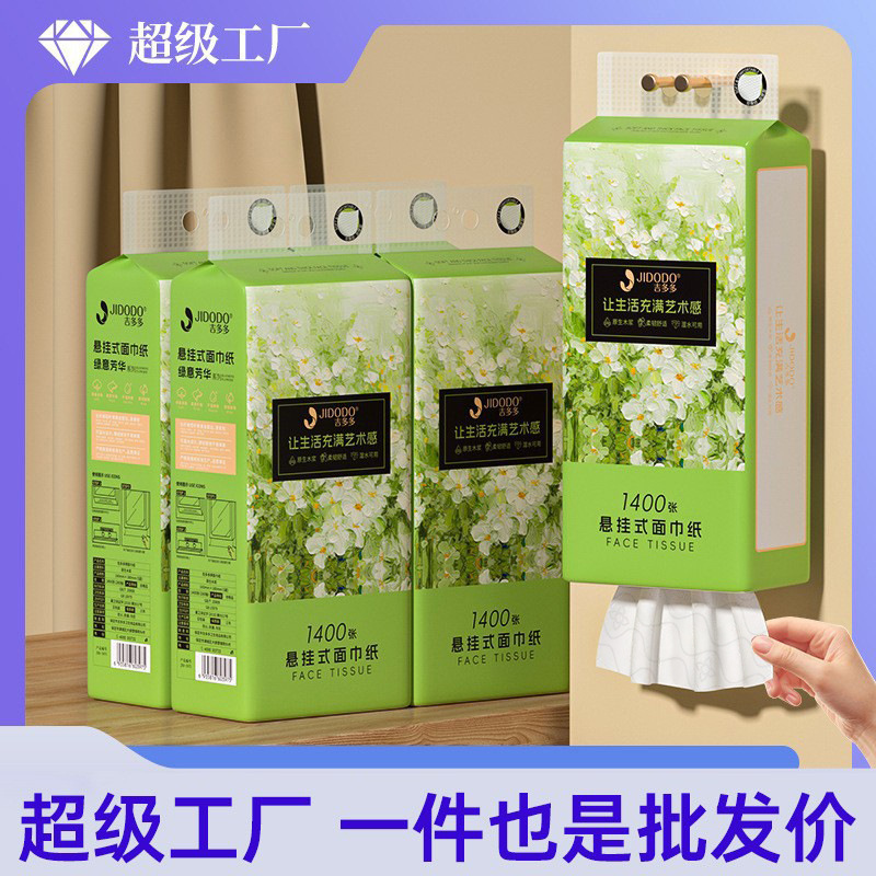 Jidodo Hanging Tissue Paper, 1400 Sheets, 5-Ply, 280 Sheets Per Pack, Household Bulk Wholesale Napkins, Whole Box