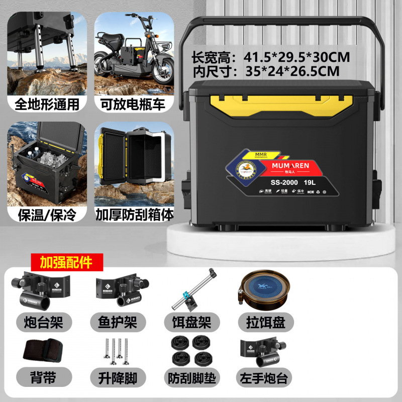 Nuevo pequeño conjunto completo de accesorios gruesos mini se puede sentar ligero y duro multifuncional caja de pesca salvaje fábrica de comercio de automóviles