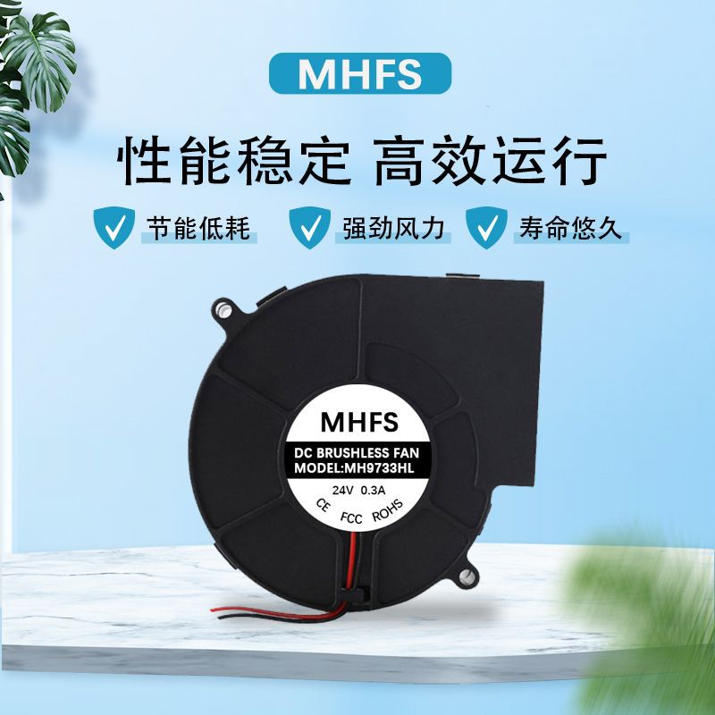 9733涡轮鼓风机12v可调速大风量烧烤炉柴火炉专用工业散热风扇