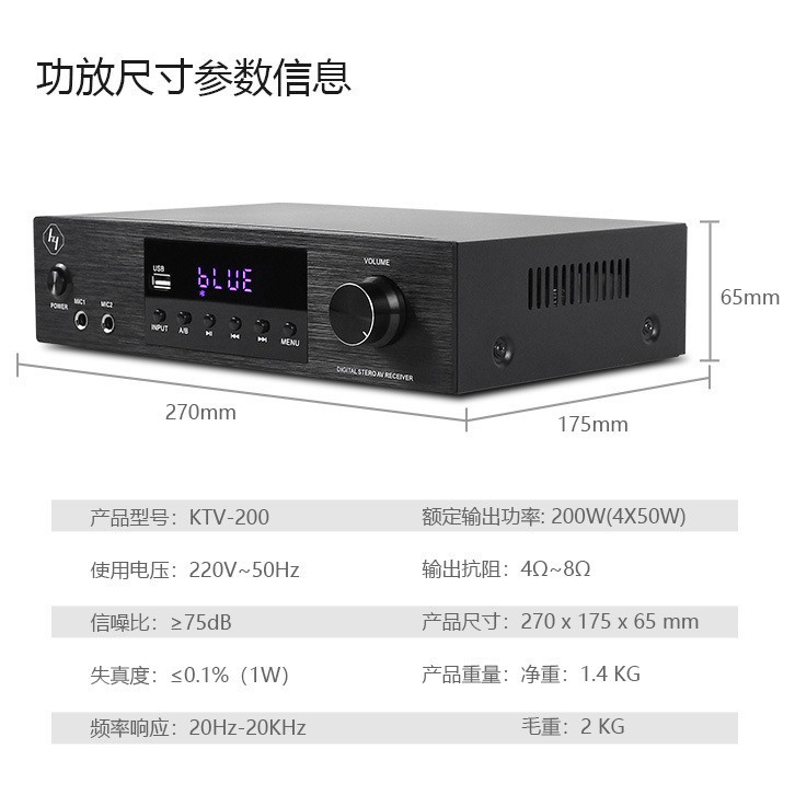 Amplificador de Potencia de 4 Canales KTV-200 Digital Bluetooth de Aleación de Aluminio con Control Remoto para Hogar