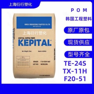 POM�n����������TE-24S TX-11H F20-51��ɫ�ۼ�ȩ�F؛������ɫPOM