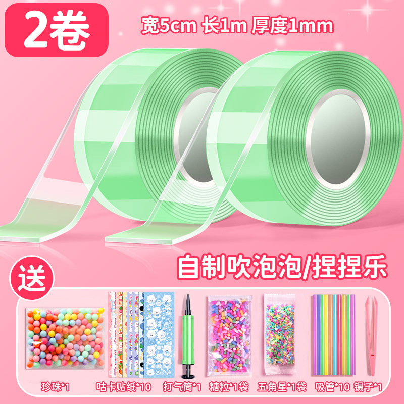 투명 그린 5cm*1m*2롤 [펌프 포함] *기본 소재 패키지