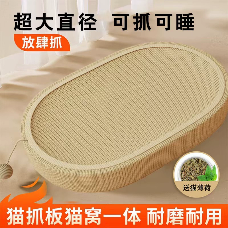 Сизаль кошачий сизаль