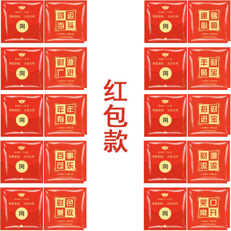使い捨て手袋独立包装食品級厚手出前飲食pe小包創意フライドチキン個性独包|undefined