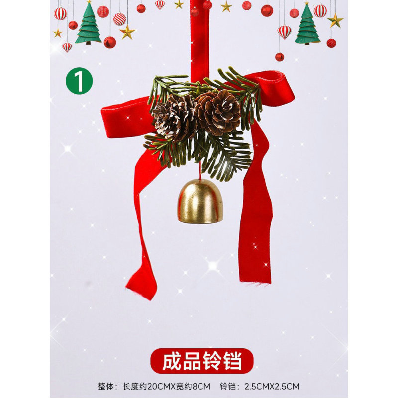 クリスマス装飾鈴クリスマスツリーストラップ車掛け手作りdiy材料松果蝶ネクタイ祭りアクセサリー|undefined