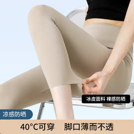 SPLELED鲨鱼裤外穿女夏季薄新款高腰收腹芭比打底瑜伽裤收腹防晒