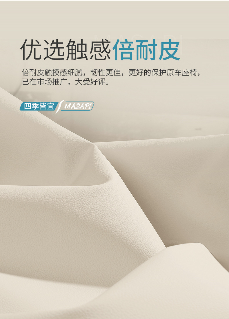 22 Changan Waxy Corn Car Seat Cover Lumin Special Cushion Women's Four Seasons Modified Interior Full Cover Seat Cover