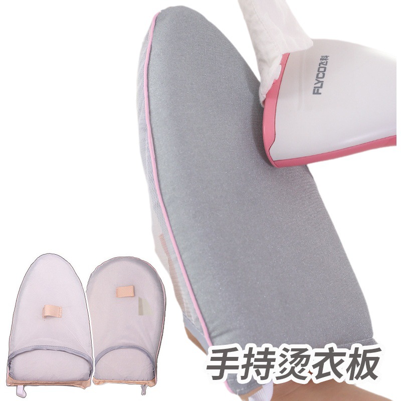 Benben Goose Mini Ironing Board Ironing Gloves Handheld Ironing Board Household Ironing Desk Ironing Hanger For Hanging Machine
