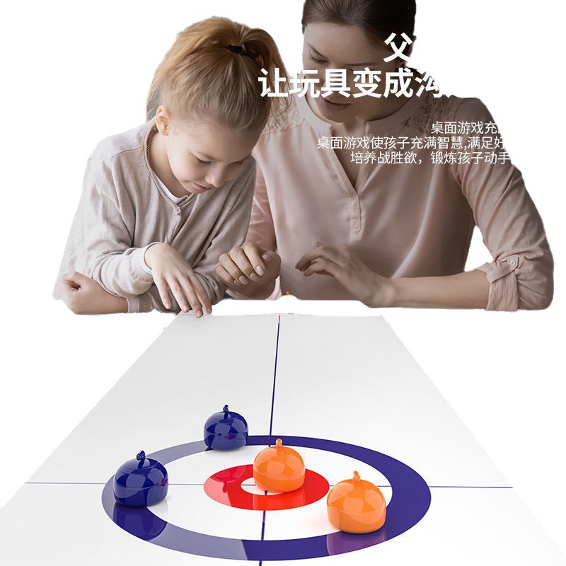 Niños educativos juego casual escritorio curling hockey sobre hielo niños y niñas juguetes padre-hijo doble juego interactivo transfronterizo