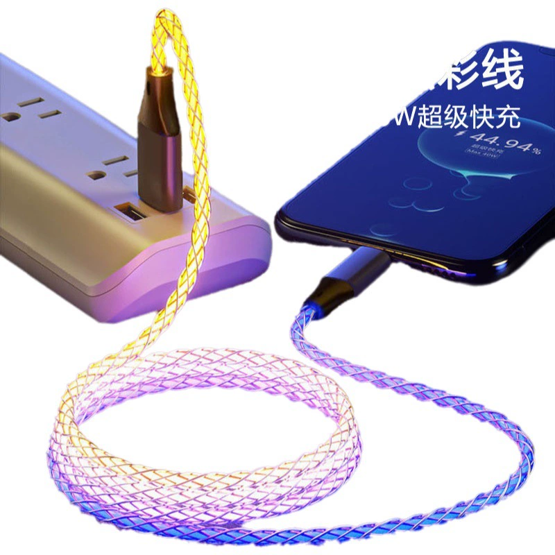 RGB кабель для передачи данных автомобиля светящееся дыхание градиент PD супер быстрая зарядка подходит для Apple Android TypeC кабель для передачи данных