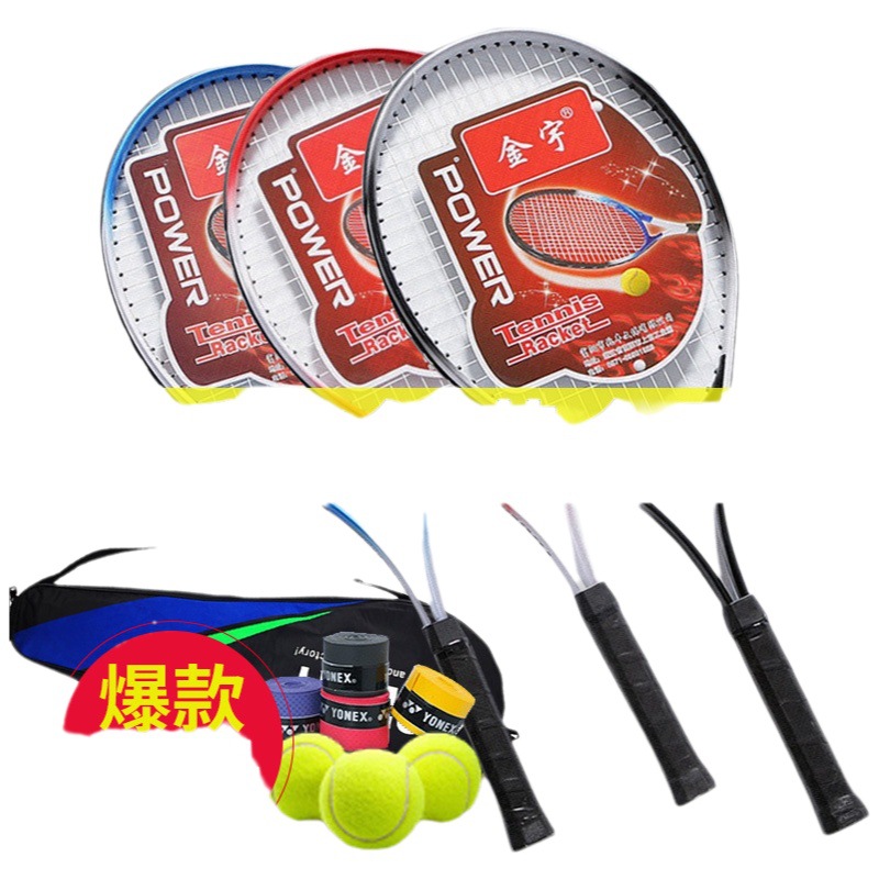 Source Factory Tennis Racket Set for Adults, Beginner Training Racket, High Elasticity, Unisex Single Racket, Custom Logo