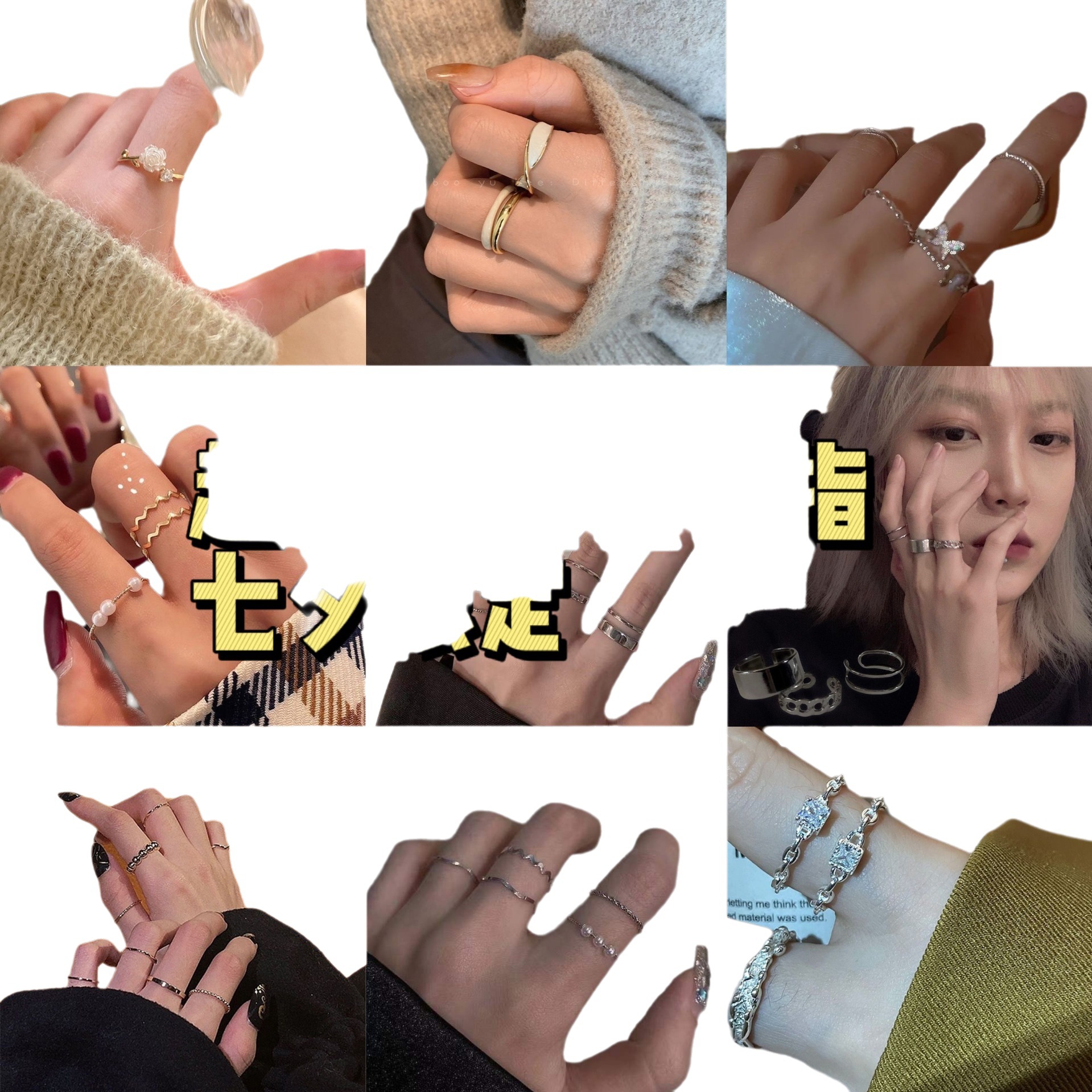 Anillo de caja ciega ins estudiante ajustable anillo barato unos pocos centavos punk retro anillo