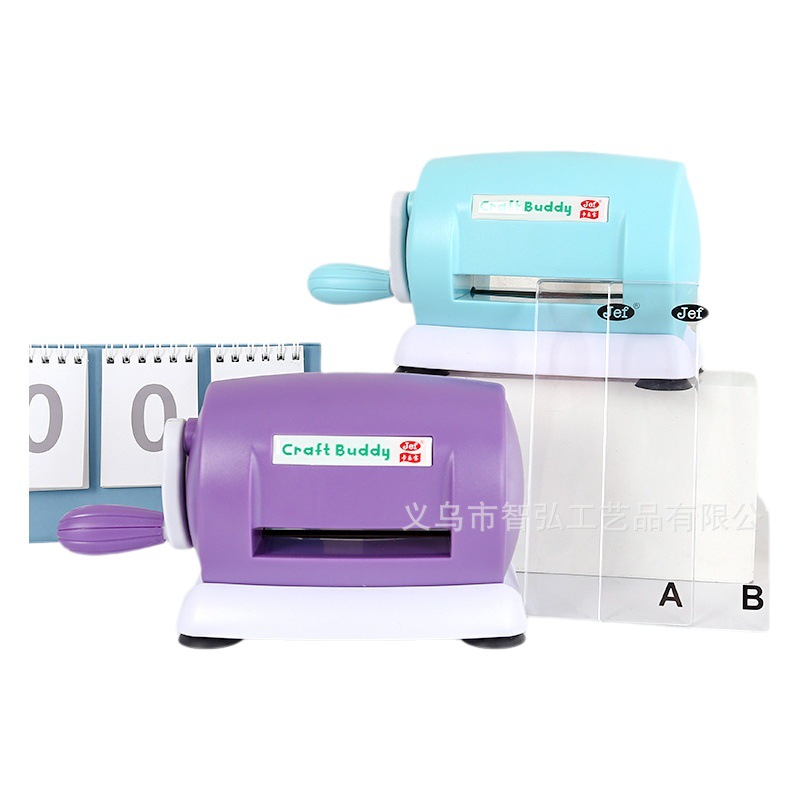 Sacudiendo a mano papel moleteado máquina de arte Plantilla de corte máquina de molde de cuchillo de acero al carbono Dispositivo de grabado de juguete educativo creativo hecho a mano DIY