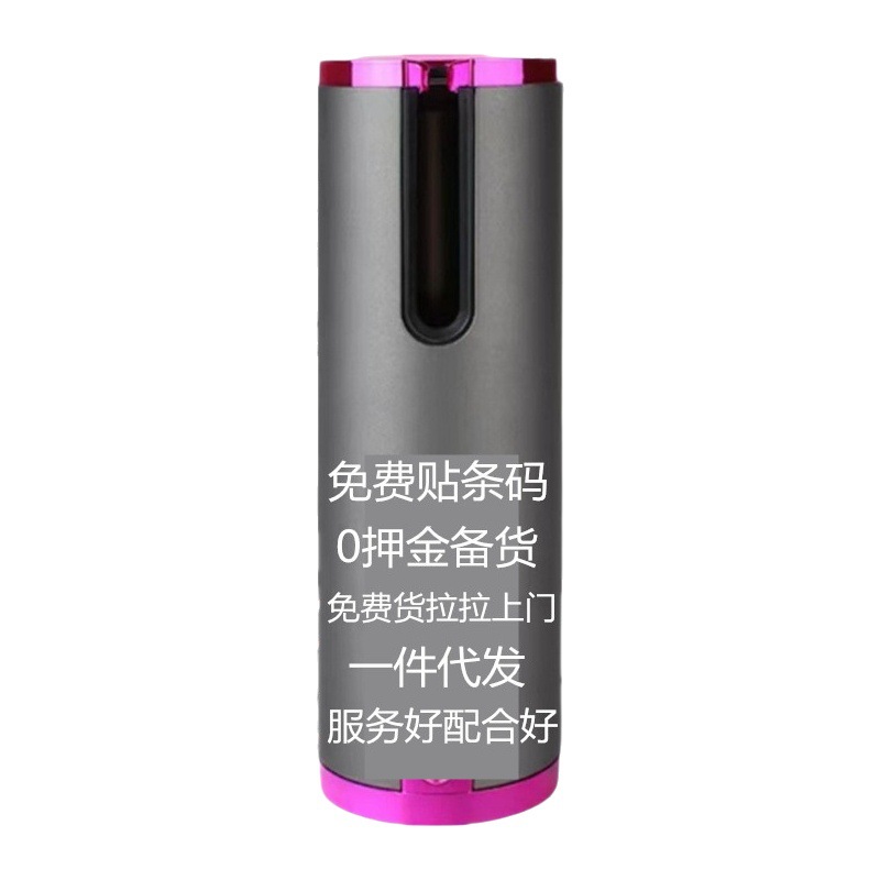 Rizador de pelo automático transfronterizo/pelo rizado automático USB/rizador de pelo perezoso/TESORO DE CARGA DE REGALO/Amazon Venta caliente