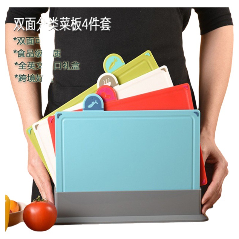 Tablero de corte de grado alimenticio conjunto de cuatro piezas suplemento alimenticio de fruta para bebés tabla de corte tabla de cortar de cocina clasificación tabla de cortar hogar a prueba de moho