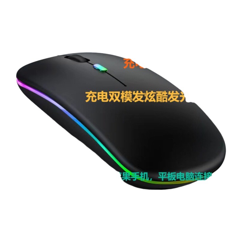 Qinlang Smart es adecuado para Apple, Huawei, tableta, escritorio, mouse recargable, Bluetooth, mouse silencioso inalámbrico de modo dual