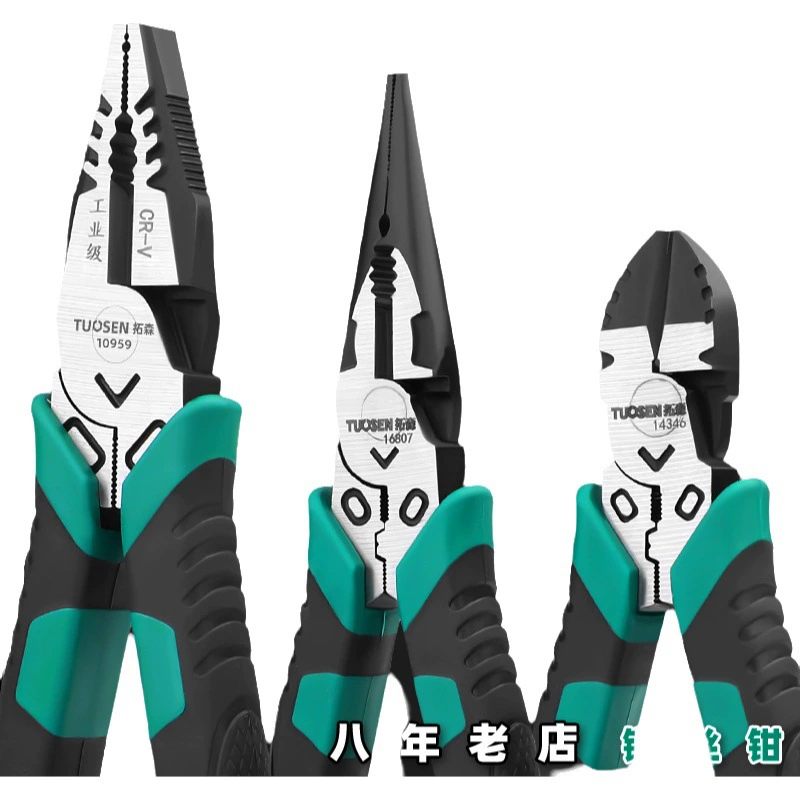 Инструменты Tuosen, трудосберегающие многофункциональные плоскогубцы Tiger, оптовая продажа 8inch Иглогубцы, полные диагональные плоскогубцы, плоскогубцы для проволоки