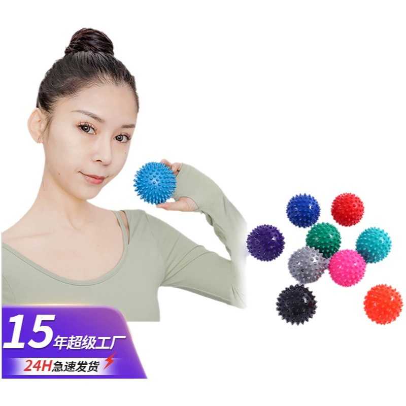 Массажный мяч-широколапка для акупунктурных точек, мяч для фасций из ПВХ, мяч для йоги на открытом воздухе, мяч для домашнего фитнеса, детский мяч-ежик для растяжки