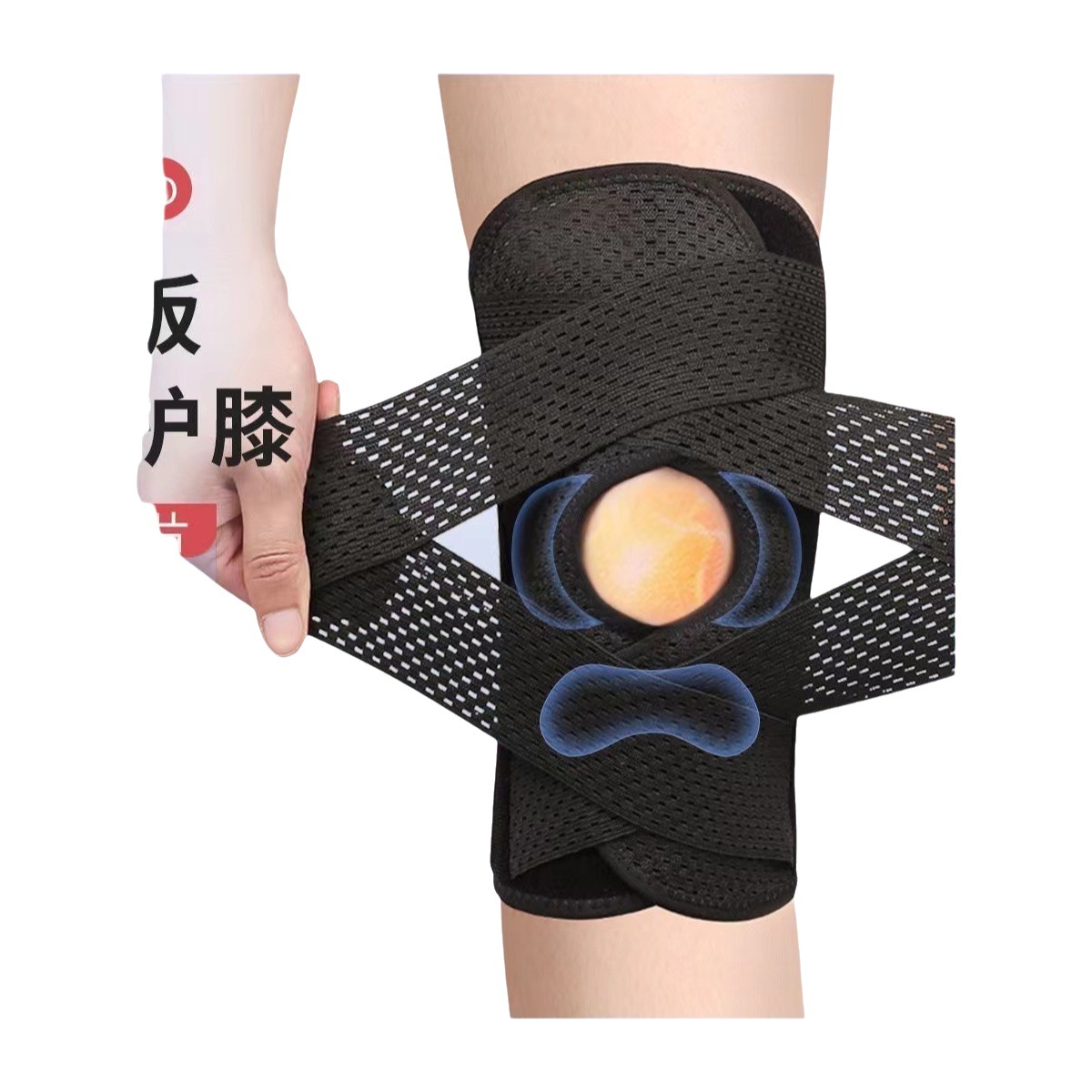 Suministro directo de fábrica japonés octava generación rodillera profesional almohadilla de silicona de tres capas protección de la rodilla rehabilitación de lágrimas fijas