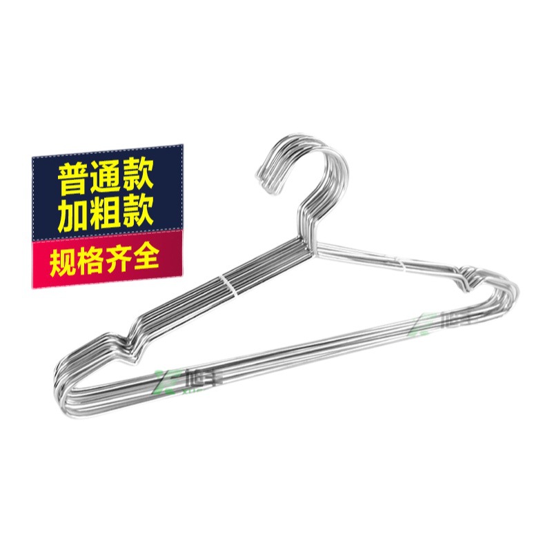 ¡Ventas directas de la fábrica! 3. percha de ropa sólida de acero inoxidable de 1mm percha de ropa antideslizante percha de ropa para niños gancho percha de ropa a prueba de viento