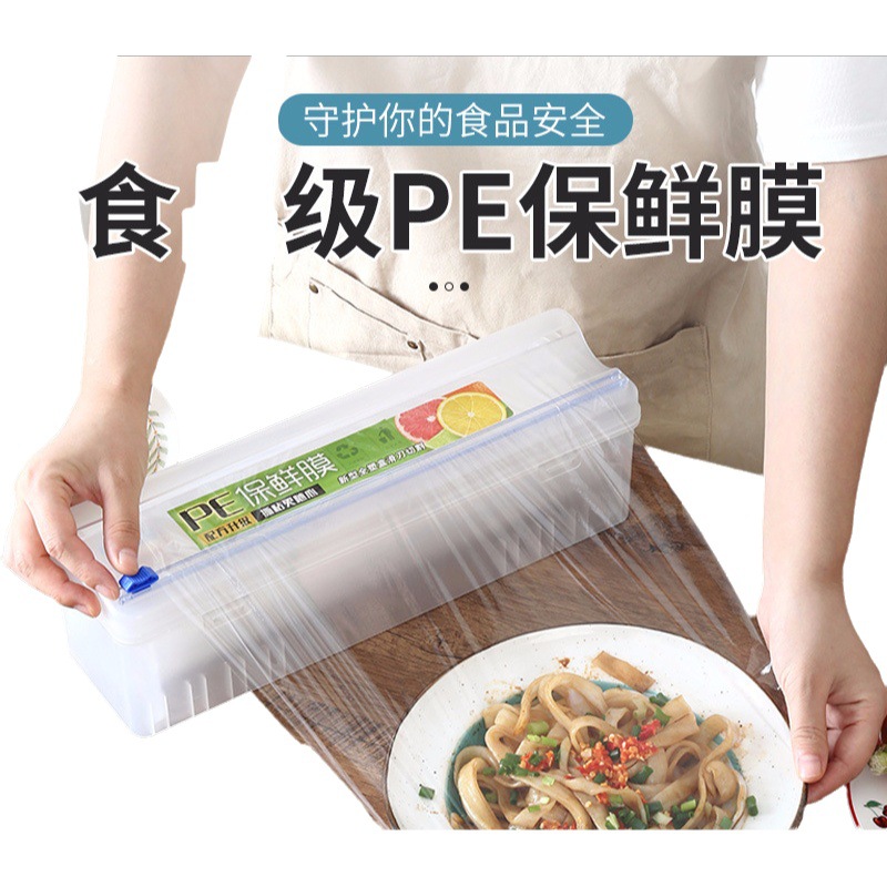 Envoltura de plástico hogar cortador plástico gran rollo cocina fruta fresca refrigerado sellado recubierto paquete económico