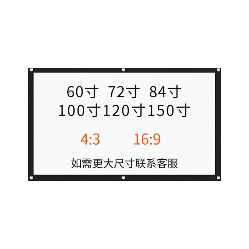 Xinyou photon белый пластик белое стекловолокно ПВХ белый мягкий серый стекловолокно светостойкий Металл светостойкий простой занавес 100-дюймовый экран
