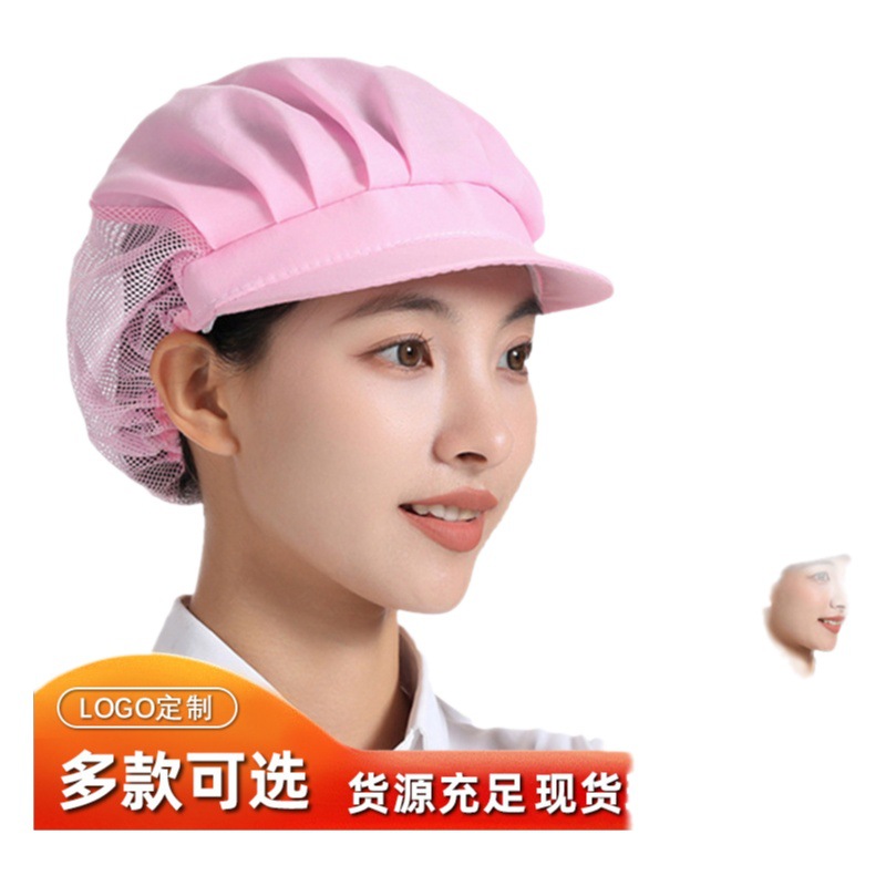 Factory Workshop Breathable Work Cap Catering Kitchen Chef Cap Waiter Hygienic Food Men's and Women's Baking Dust Cap