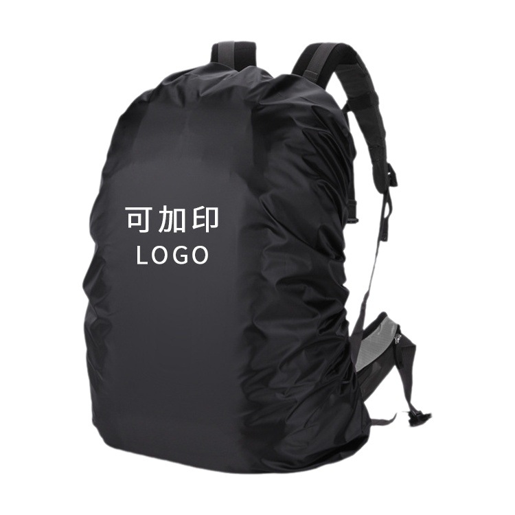 Factory wholesale backpack rain cover outdoor mountaineering backpack waterproof cover schoolbag dust cover 20-80 liters