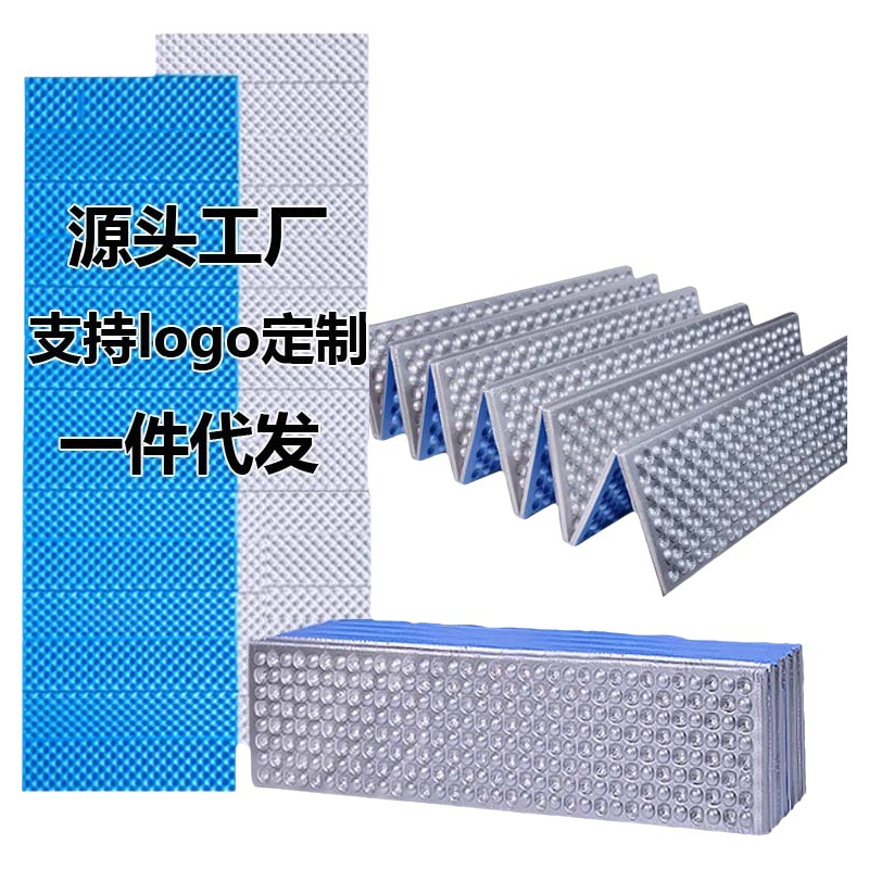 Colchoneta plegable para acampar al aire libre, impermeable y resistente a la humedad, colchoneta gruesa para acampar, película de aluminio, colchoneta portátil para acampar