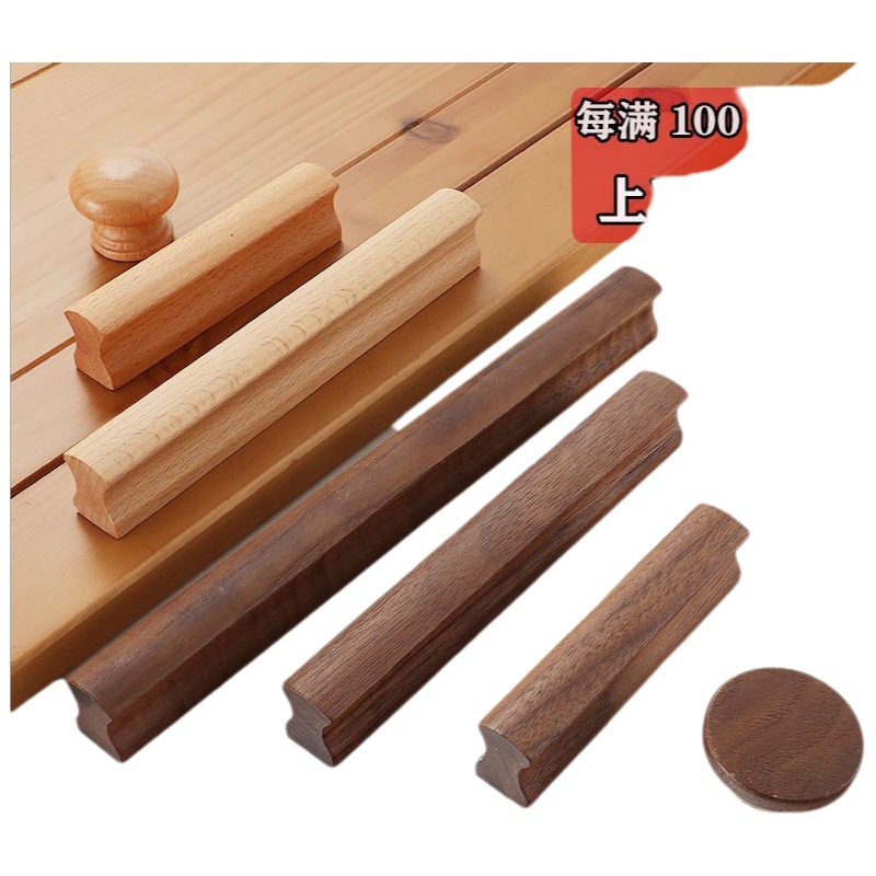 Gabinete puerta gabinete cajón madera maciza mango japonés moderno minimalista haya negro nogal nórdico armario mango de madera