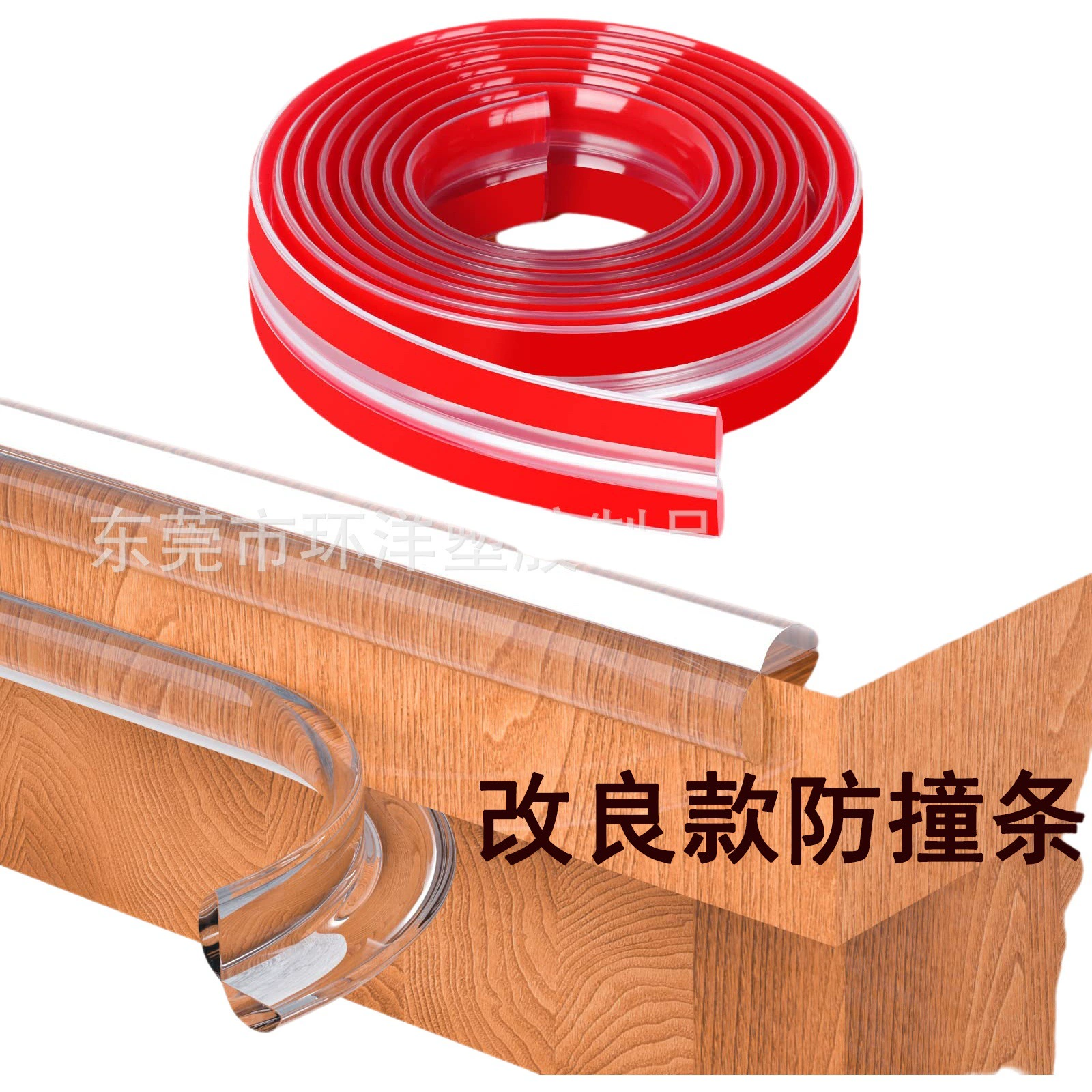 Прозрачная полоса для защиты краев Защита углов Защита от столкновений Младенческий детский стол Угловая стена Клей без углов