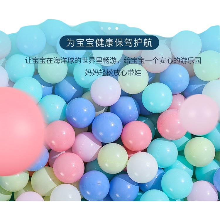 Factory ocean ball wave ball wholesale million gift ball pool color blue macaron thickened children's playground