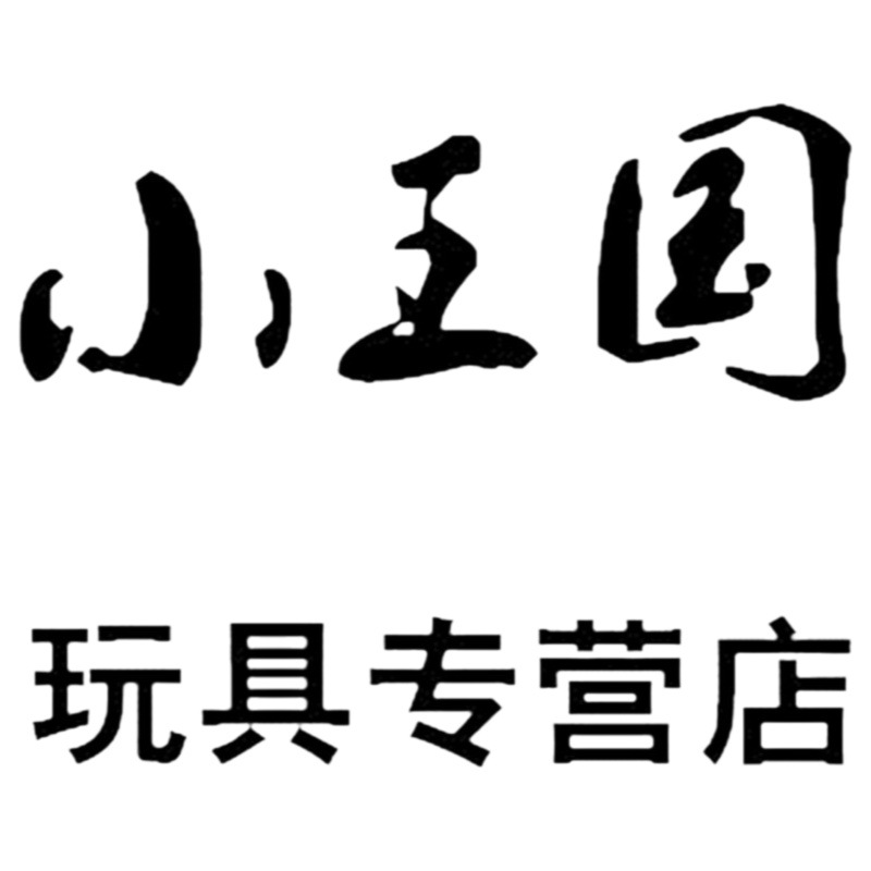 Small Kingdom Toys (M1M3M4M5M)