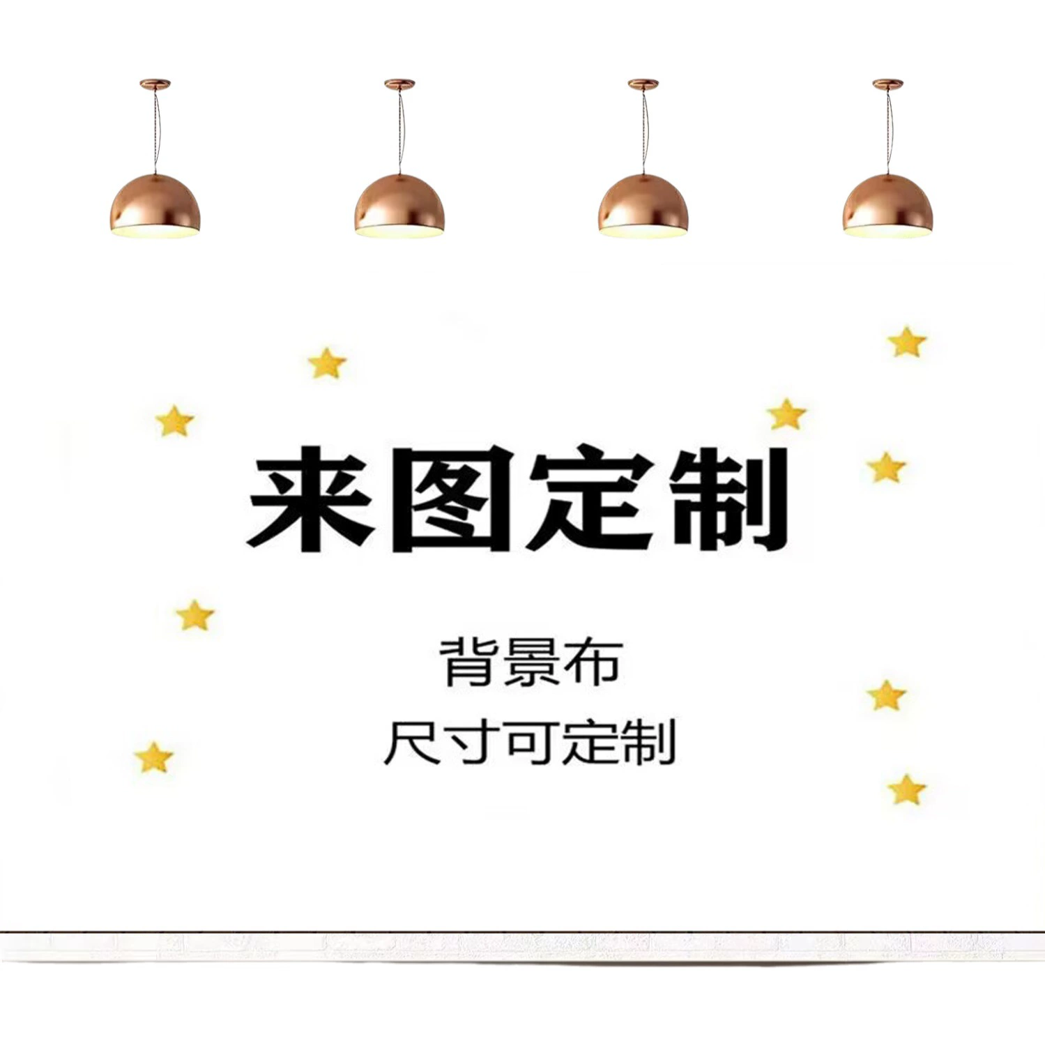 Внешняя торговля Амазонка фон ткань декоративный баннер