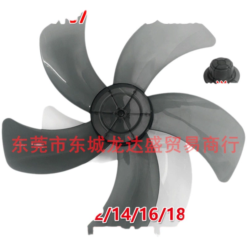 Лопасть вентилятора утолщенная универсальная лопасть вентилятора напольный вентилятор Настольный вентилятор Настенный Вентилятор Лист Аксессуары для вентилятора