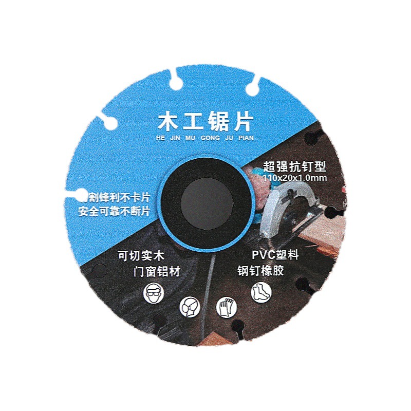 Nueva aleación para trabajar la madera hoja de sierra de madera maciza aluminio PVC plástico caucho amoladora angular máquina de corte sierra eléctrica hoja de corte