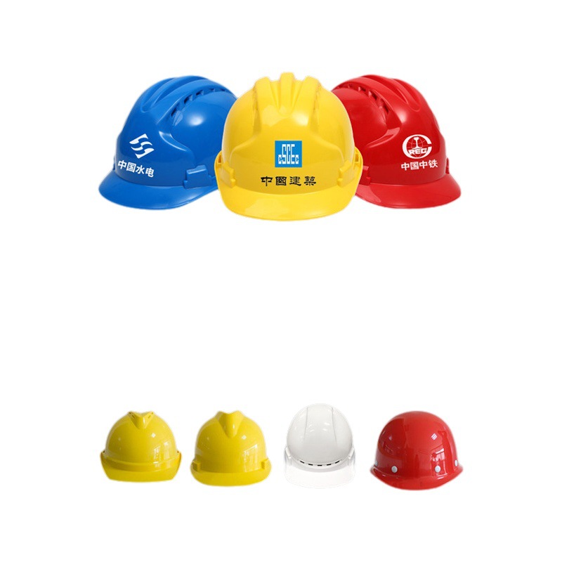 ABS casco de fibra de vidrio sitio de construcción casco transpirable Ingeniería Construcción Protección Laboral estándar nacional engrosada tipo V electricista imprimible