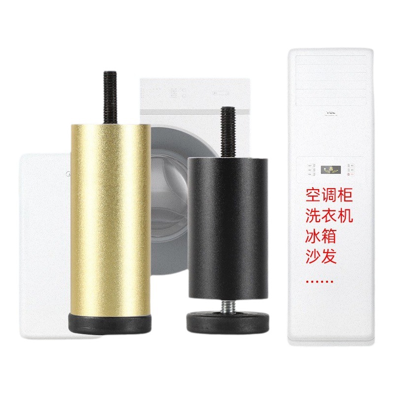 Top resistente aleación de aluminio muebles pie lavadora altura aumento pie pad refrigerador aire acondicionado sofá soporte pierna gabinete pie soporte columna