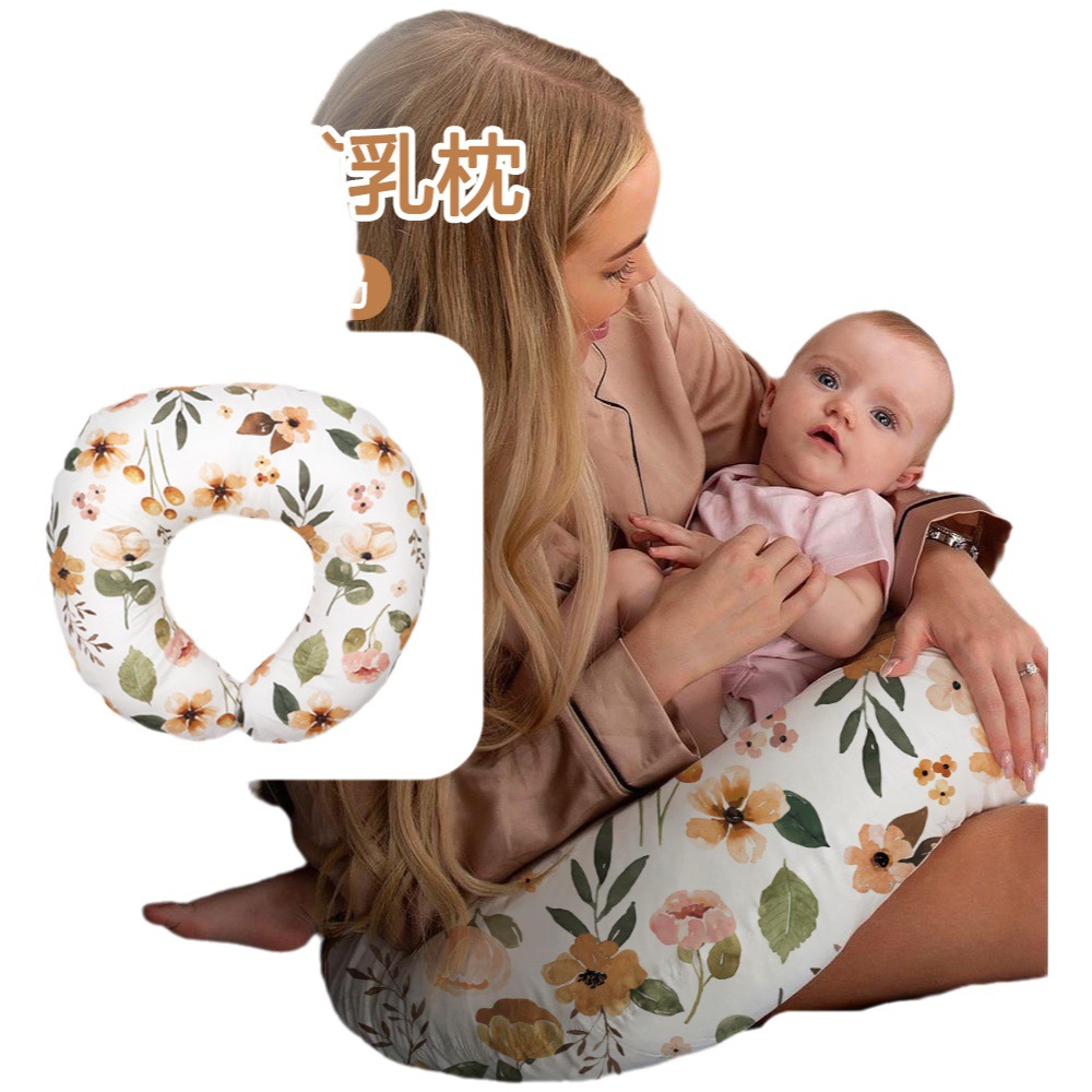 Postpartum U-Shaped Nursing Pillow, Pregnant Woman Pillow, Baby Anti-Vomiting Postpartum Artifact, Multi-Functional Baby Lying down and Holding Breastfeeding